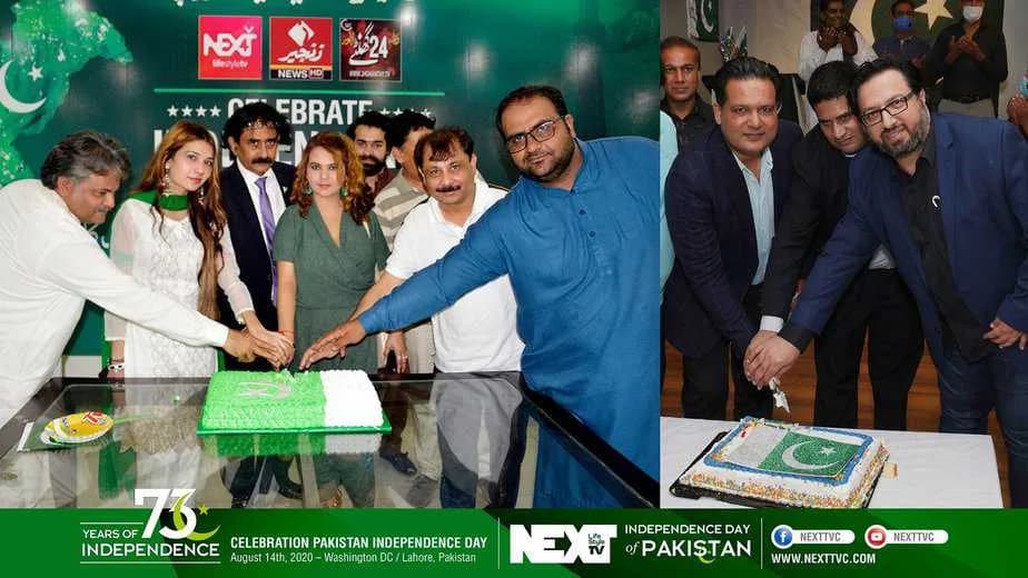 زنجیر میڈیا گروپ اور نیکسٹ ٹی وی کے زیر اہتمام پاکستان اور امریکا میں جشن آزادی کی تقریب