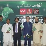 زنجیر میڈیا گروپ اور نیکسٹ ٹی وی کے زیر اہتمام پاکستان اور امریکا میں جشن آزادی کی تقریب — supporting image 4