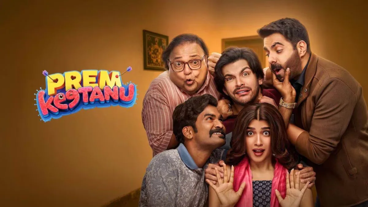 Prem Keetanu Opens in Cinemas With Veer Pahariya and Aafiya Sayed. Prem Keetanu opened on October 2, bringing Veer Pahariya and Aafiya Sayed to the big screen in a new Hindi.